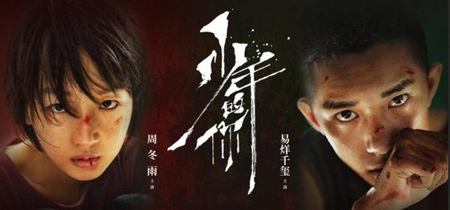 内蒙古大学创业学院毕业证制作
